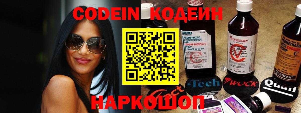 Меф МЯУ МЯУ кристаллы  Конопля  ГАШ  Магазины продажи наркотиков  Вход с VPN  APVP СК   Метамфетамин  Шатура  Гашиш 