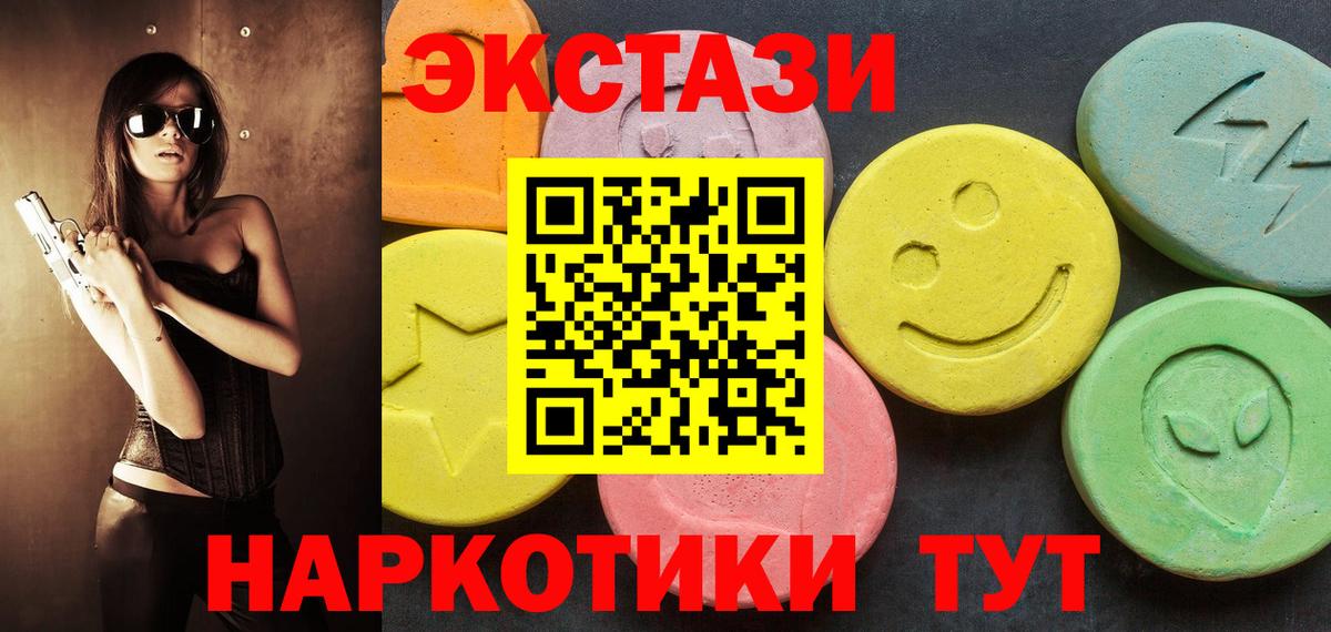 Каннабис Шатура