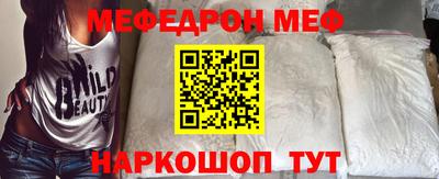 ПСИЛОЦИБИНОВЫЕ ГРИБЫ Новокубанск