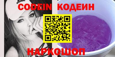дживик Новозыбков