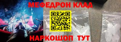 ПСИЛОЦИБИНОВЫЕ ГРИБЫ Новокубанск