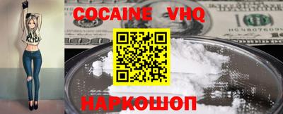ПСИЛОЦИБИНОВЫЕ ГРИБЫ Новокубанск
