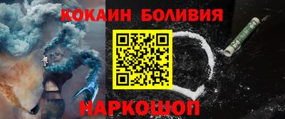 дживик Новозыбков