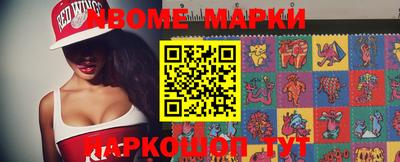 гашиш Новодвинск