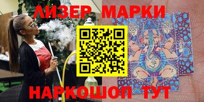 ПСИЛОЦИБИНОВЫЕ ГРИБЫ Новокубанск