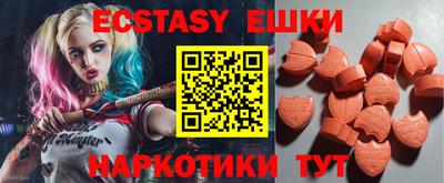 ПСИЛОЦИБИНОВЫЕ ГРИБЫ Новокубанск