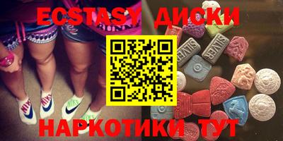 ПСИЛОЦИБИНОВЫЕ ГРИБЫ Новокубанск
