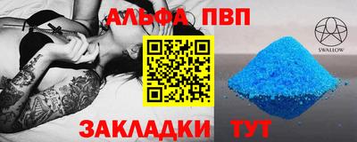 гашиш Новодвинск