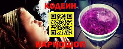 ПСИЛОЦИБИНОВЫЕ ГРИБЫ Новокубанск