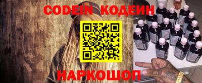 ПСИЛОЦИБИНОВЫЕ ГРИБЫ Новокубанск