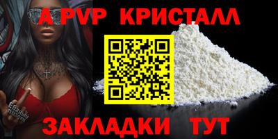 гашиш Новодвинск