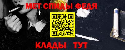 ПСИЛОЦИБИНОВЫЕ ГРИБЫ Новокубанск