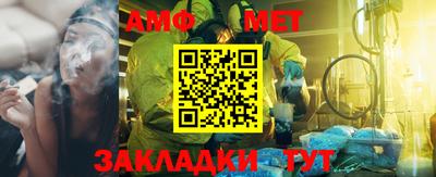 дживик Новозыбков