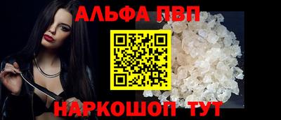 ПСИЛОЦИБИНОВЫЕ ГРИБЫ Новокубанск