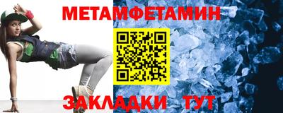 ПСИЛОЦИБИНОВЫЕ ГРИБЫ Новокубанск