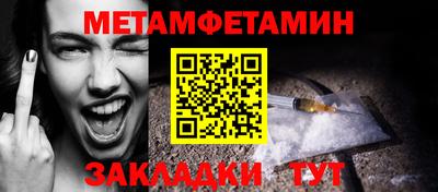 дживик Новозыбков