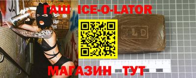 дживик Новозыбков