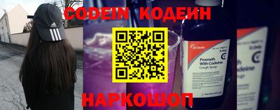 гашиш Новодвинск