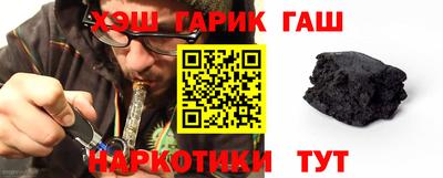 гашиш Новодвинск