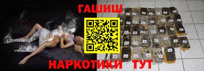 гашиш Новодвинск