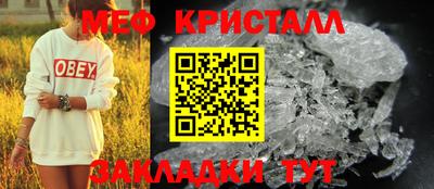 дживик Новозыбков