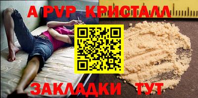 гашиш Новодвинск