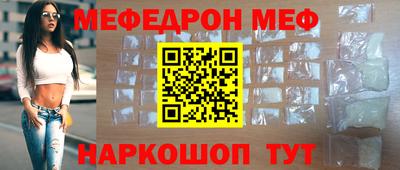 ПСИЛОЦИБИНОВЫЕ ГРИБЫ Новокубанск