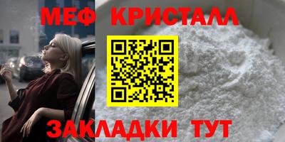 ПСИЛОЦИБИНОВЫЕ ГРИБЫ Новокубанск