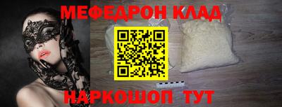 ПСИЛОЦИБИНОВЫЕ ГРИБЫ Новокубанск
