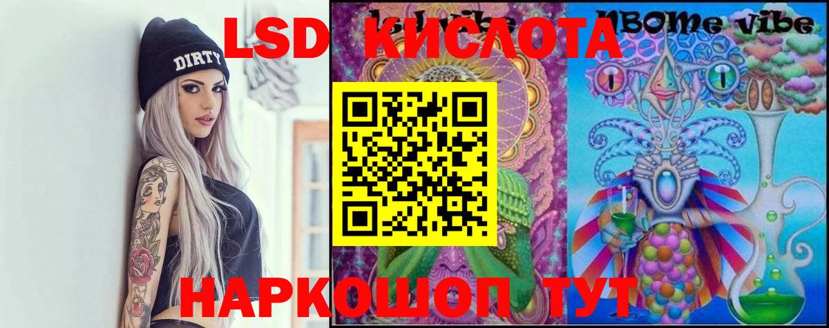 Шатура  ЛСД экстази ecstasy  LSD-25 экстази кислота  Вход с VPN 