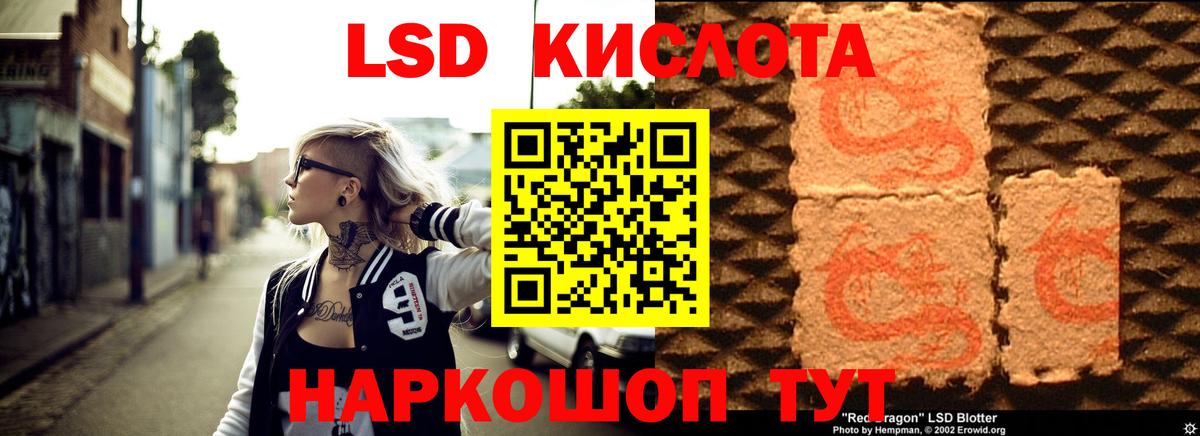 ЛСД экстази ecstasy Шатура
