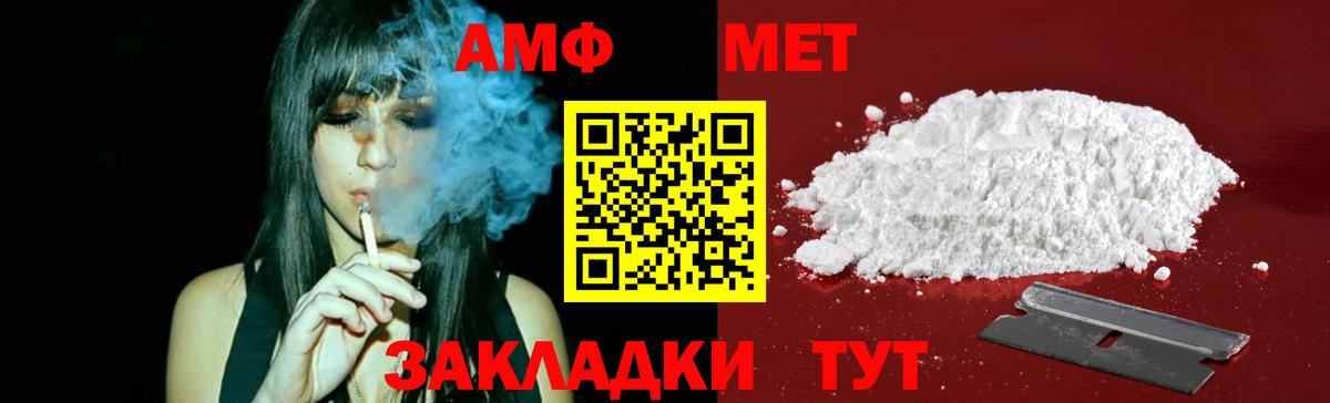 Метамфетамин Декстрометамфетамин 99.9% Шатура