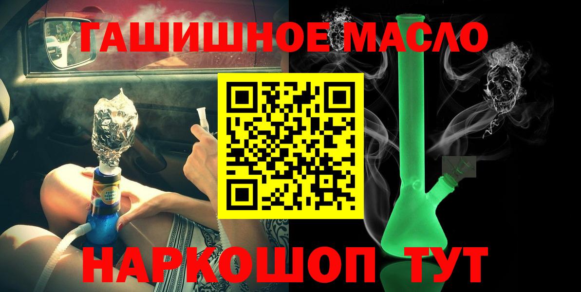 ТГК Wax  Вход с VPN  Шатура  Дистиллят ТГК вейп 